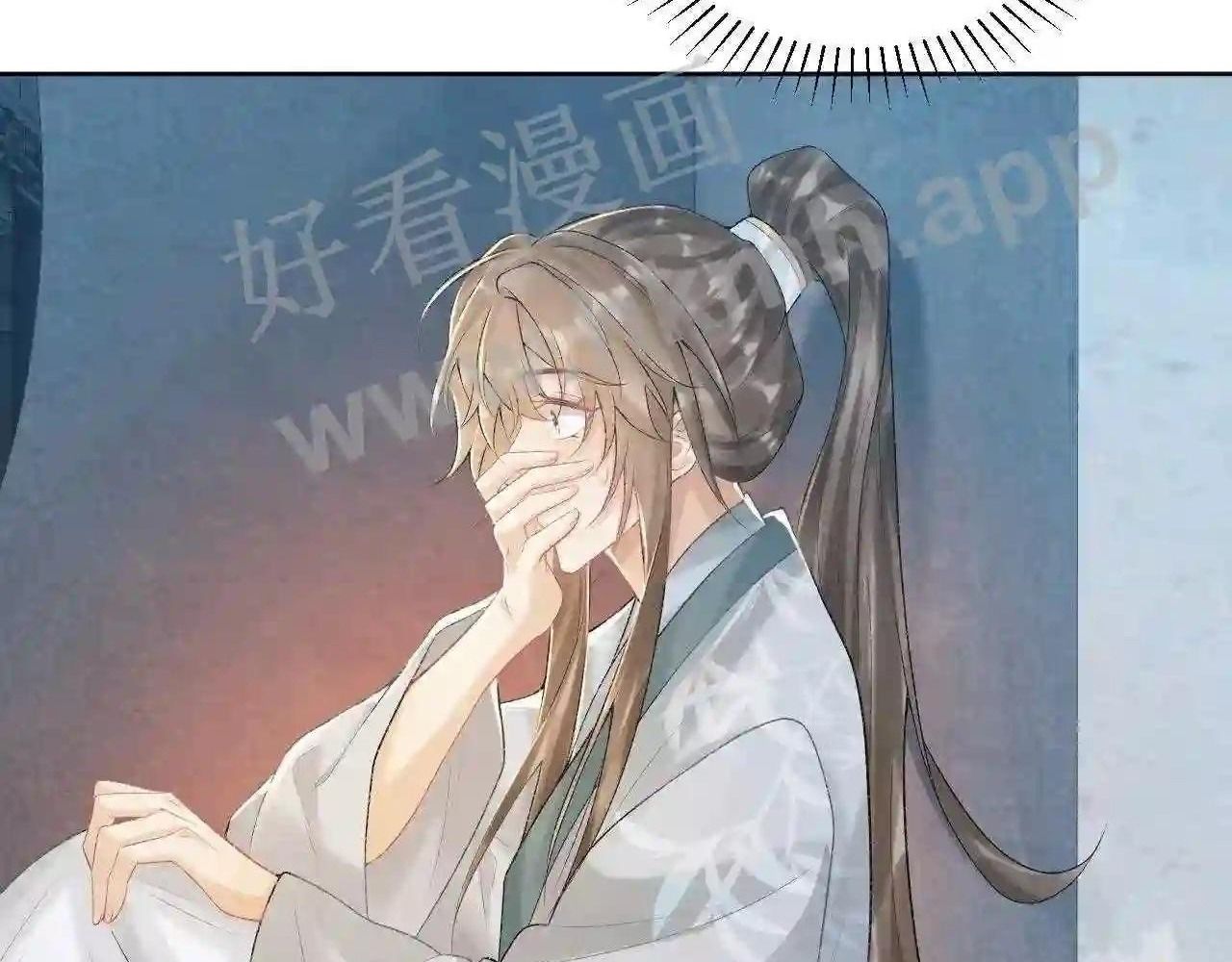 Cạm Bẫy Lệch Lạc: Chapter 22