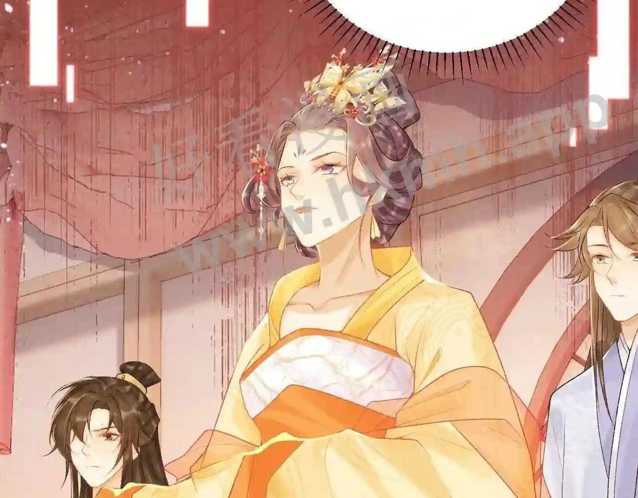 Cạm Bẫy Lệch Lạc: Chapter 22