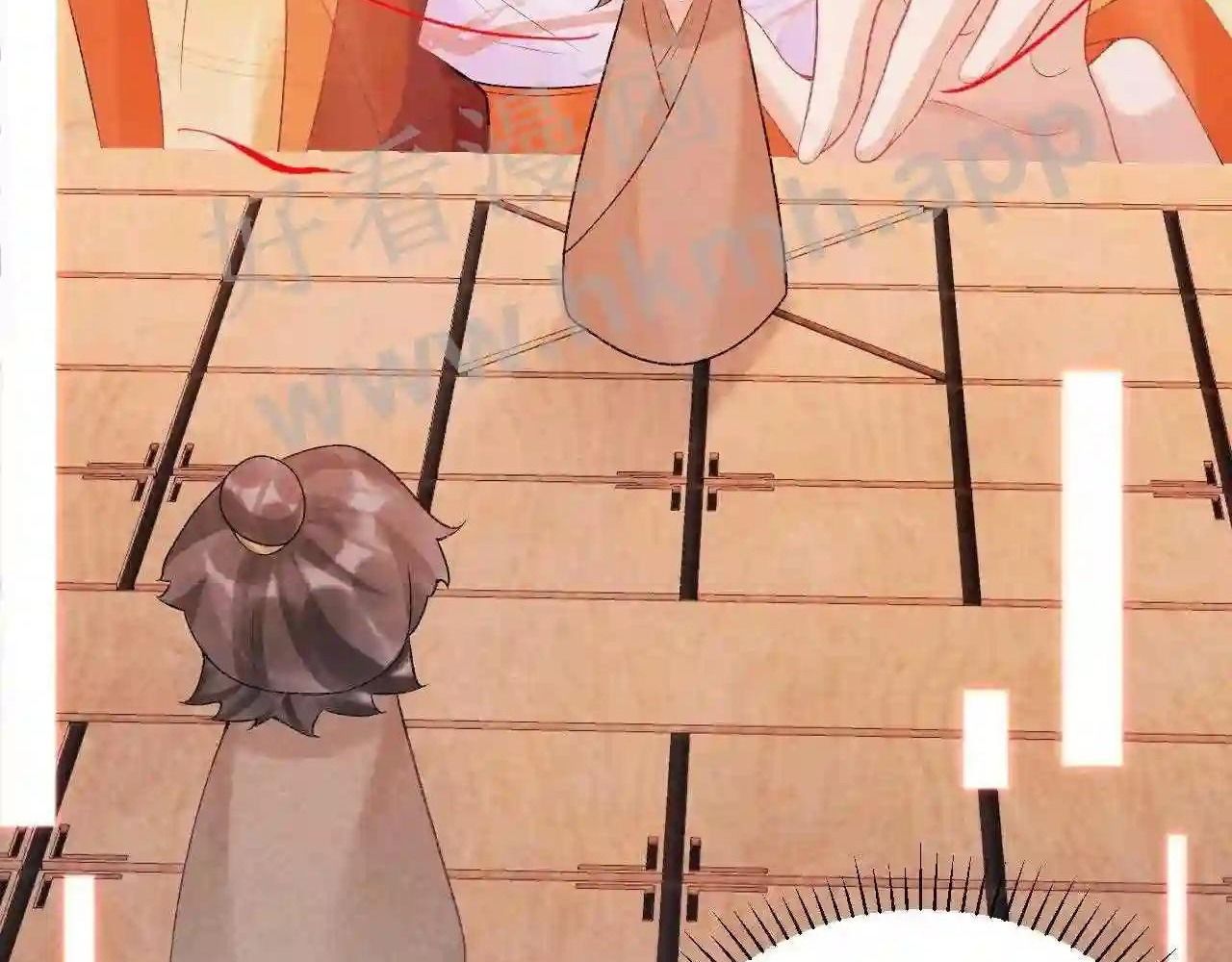 Cạm Bẫy Lệch Lạc: Chapter 22