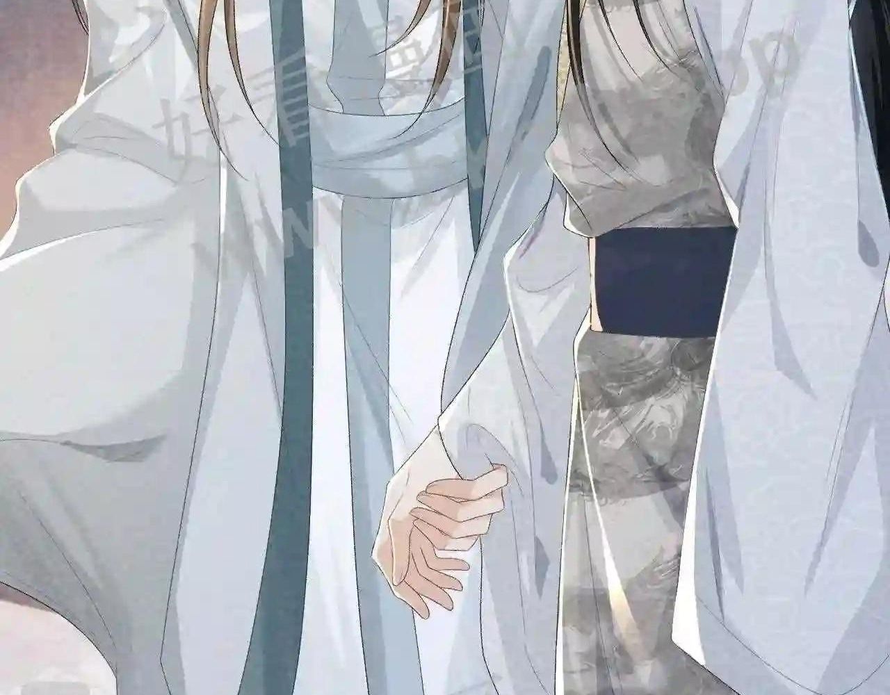 Cạm Bẫy Lệch Lạc: Chapter 22