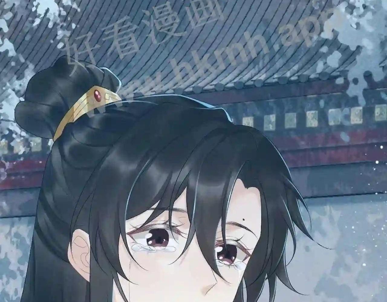 Cạm Bẫy Lệch Lạc: Chapter 22