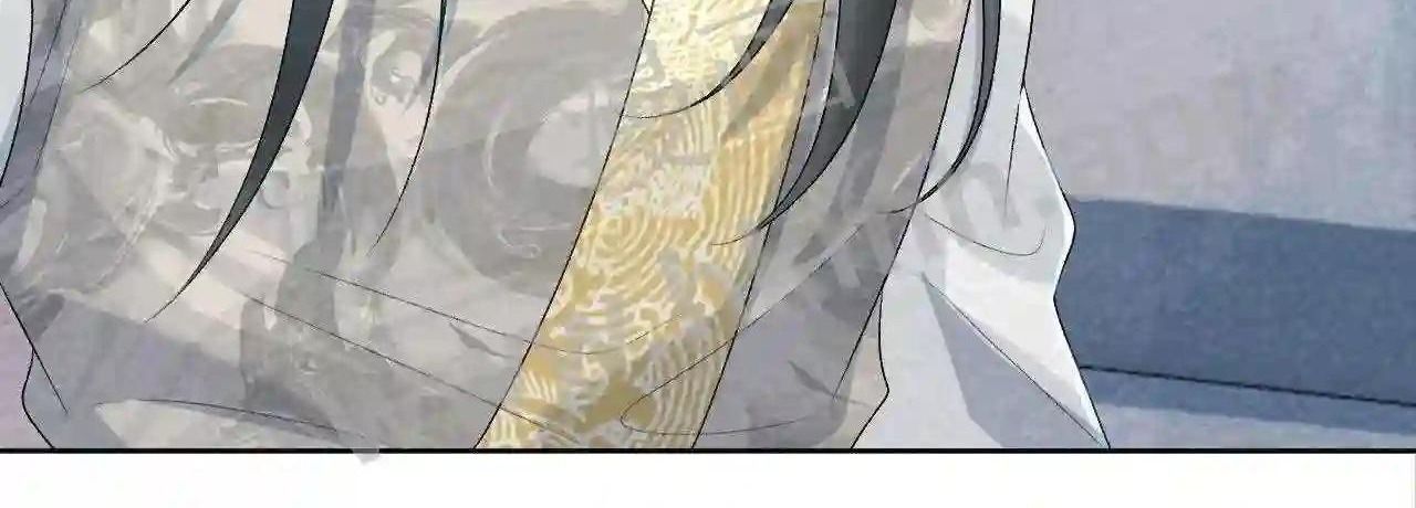 Cạm Bẫy Lệch Lạc: Chapter 22