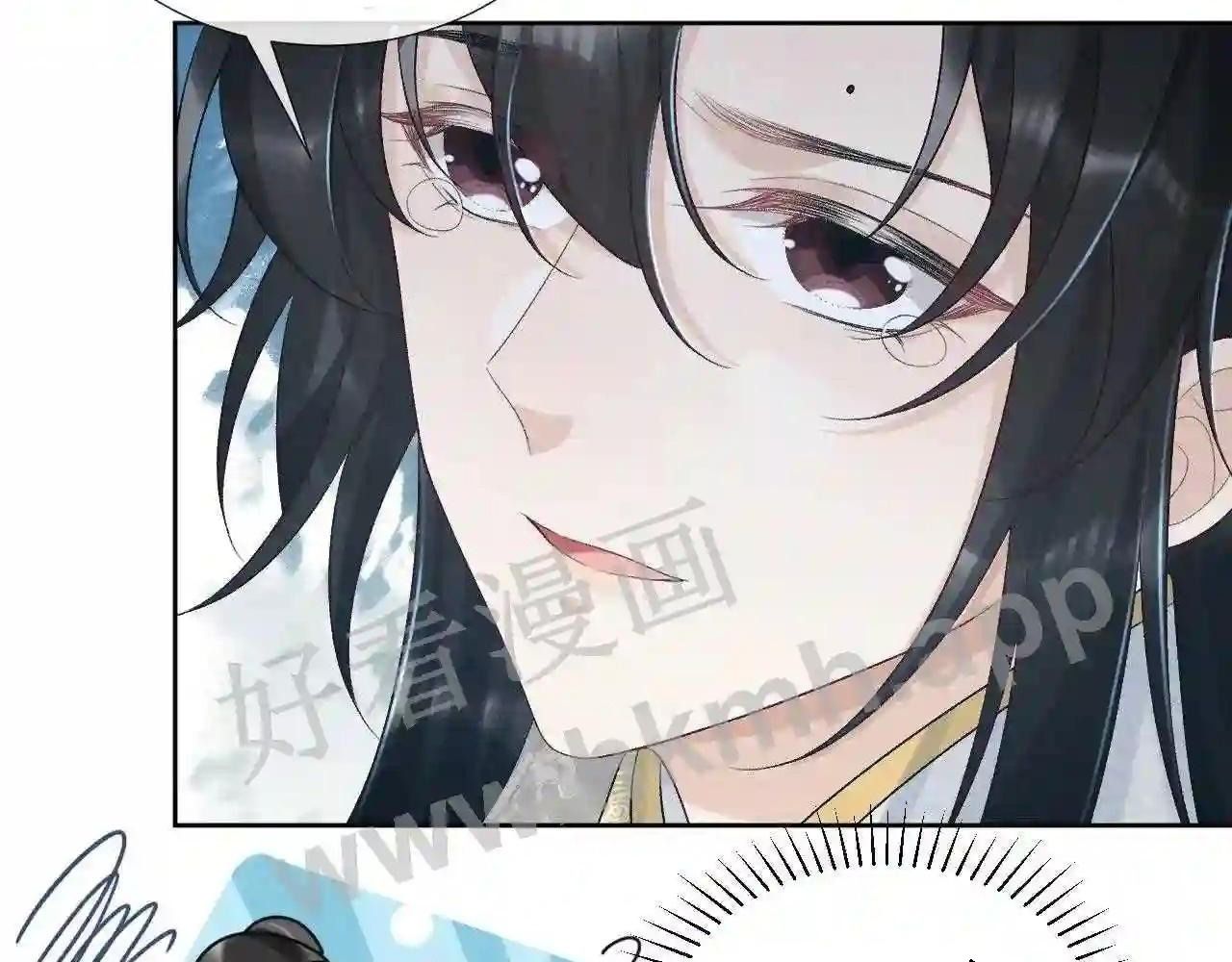 Cạm Bẫy Lệch Lạc: Chapter 22