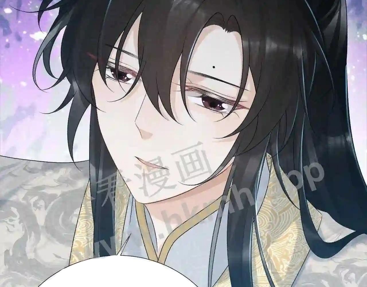 Cạm Bẫy Lệch Lạc: Chapter 22