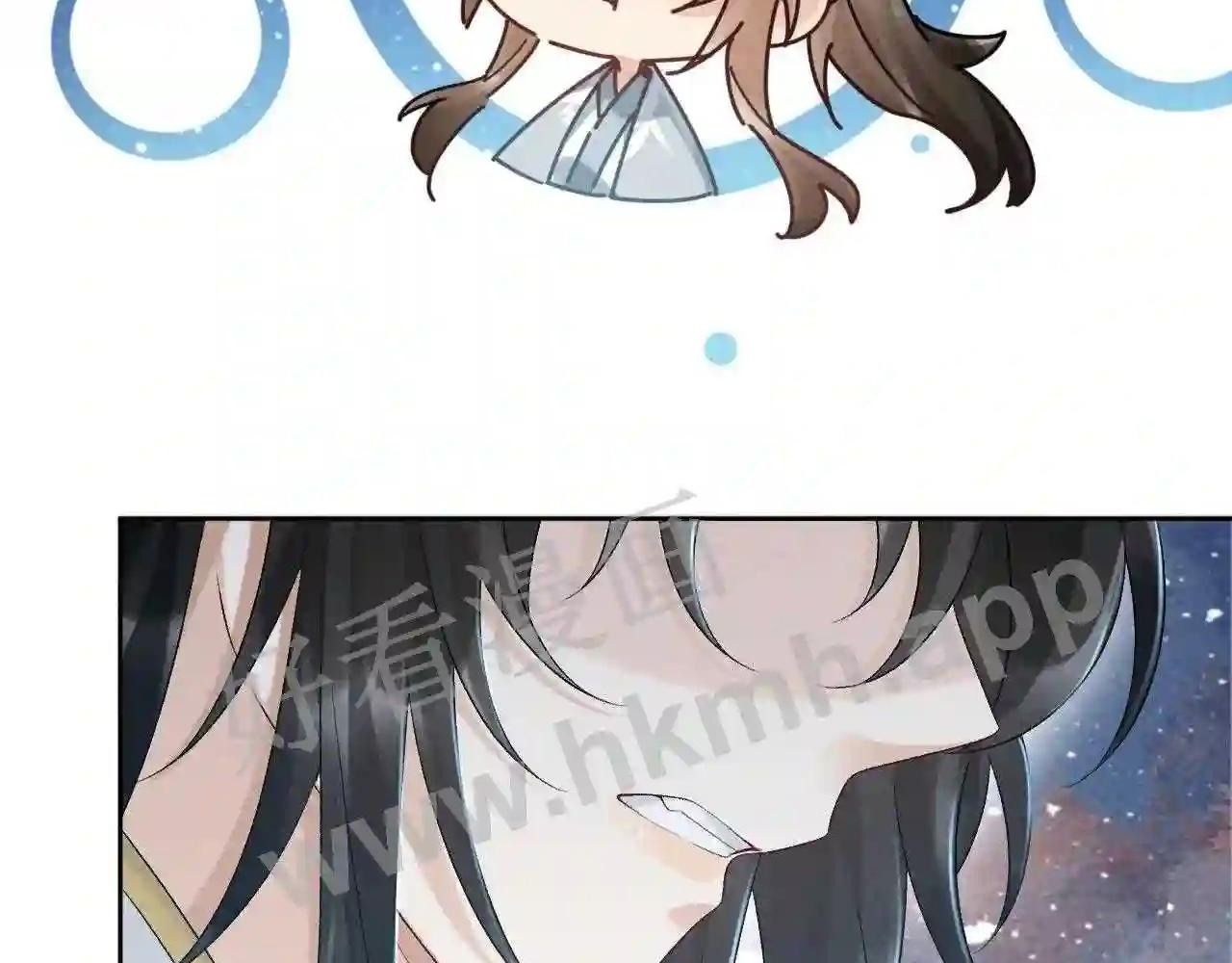 Cạm Bẫy Lệch Lạc: Chapter 22