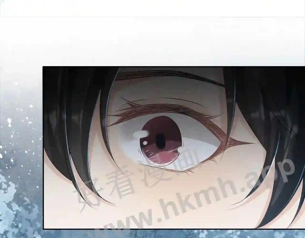 Cạm Bẫy Lệch Lạc: Chapter 22