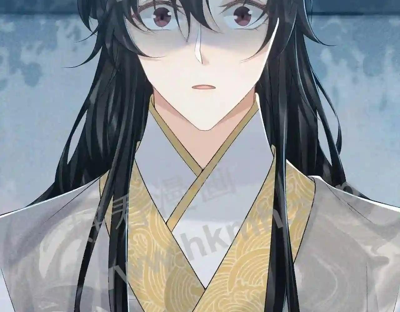 Cạm Bẫy Lệch Lạc: Chapter 22