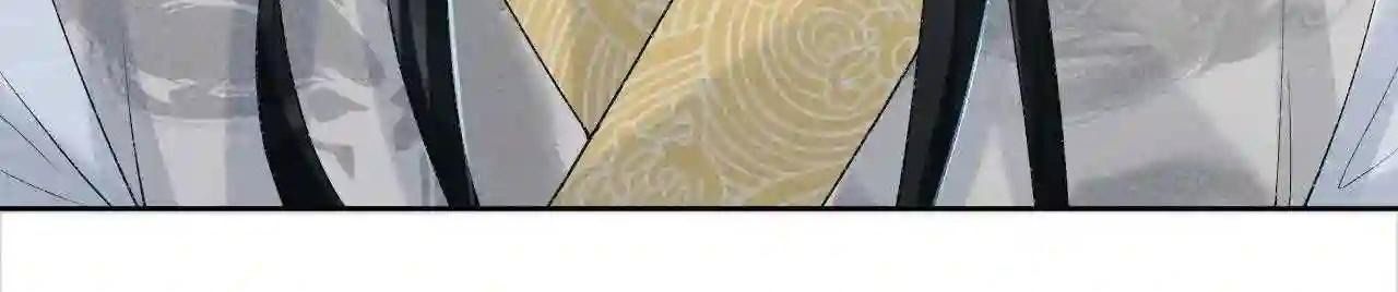 Cạm Bẫy Lệch Lạc: Chapter 22