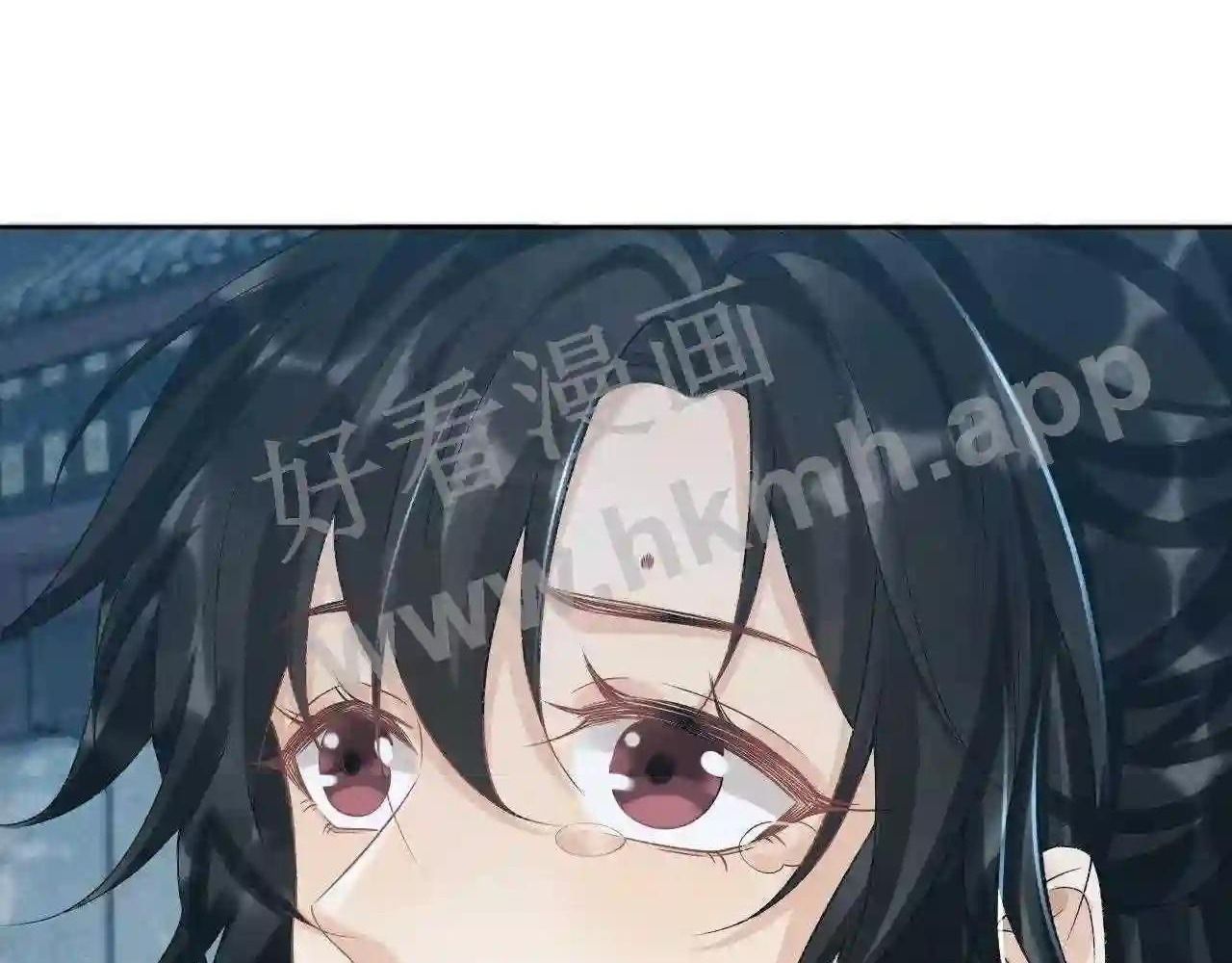 Cạm Bẫy Lệch Lạc: Chapter 22