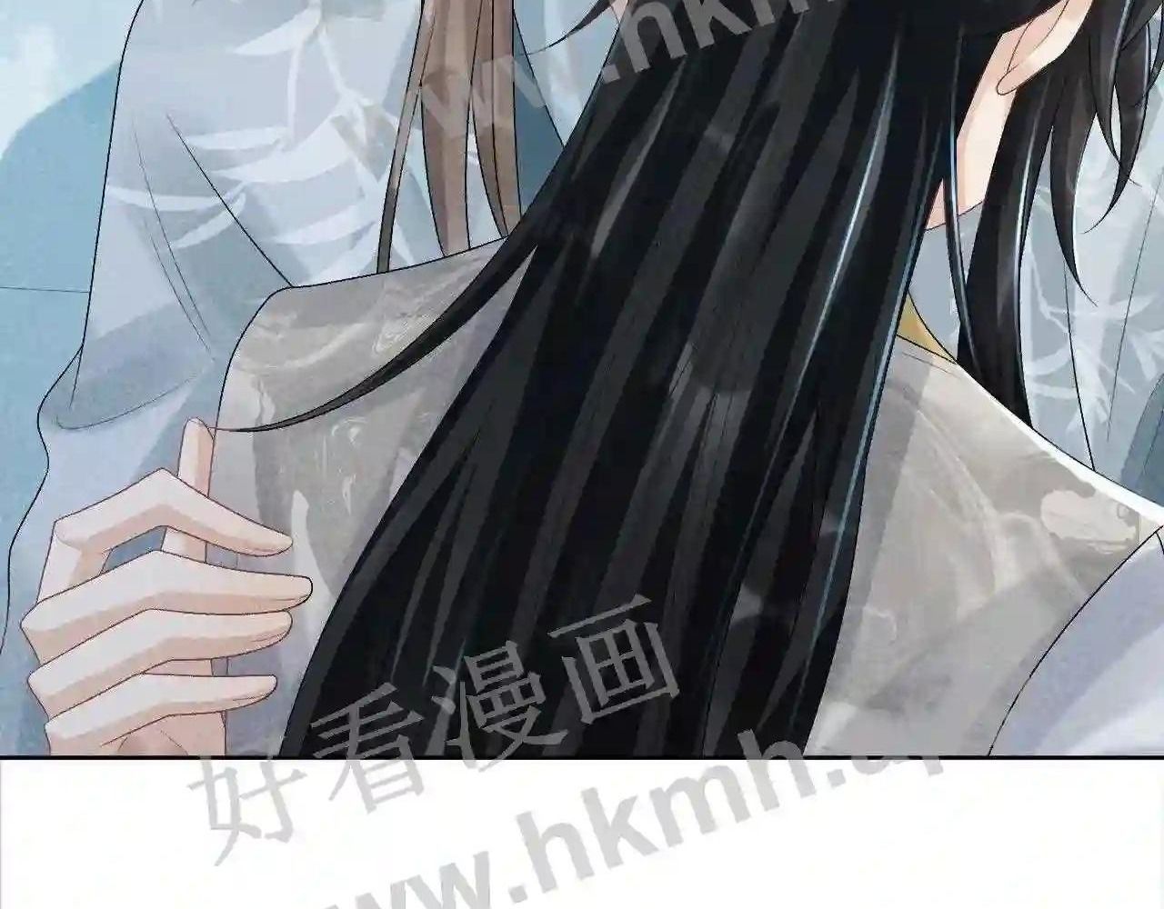 Cạm Bẫy Lệch Lạc: Chapter 22