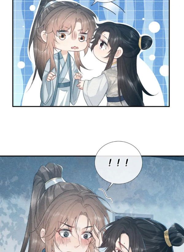 Cạm Bẫy Lệch Lạc: Chapter 23