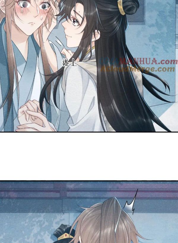 Cạm Bẫy Lệch Lạc: Chapter 23