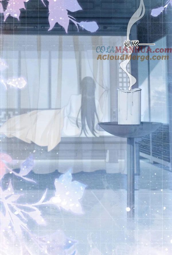 Cạm Bẫy Lệch Lạc: Chapter 23