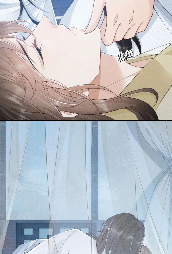 Cạm Bẫy Lệch Lạc: Chapter 23