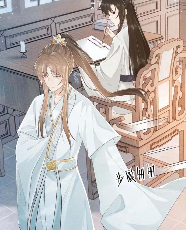 Cạm Bẫy Lệch Lạc: Chapter 24