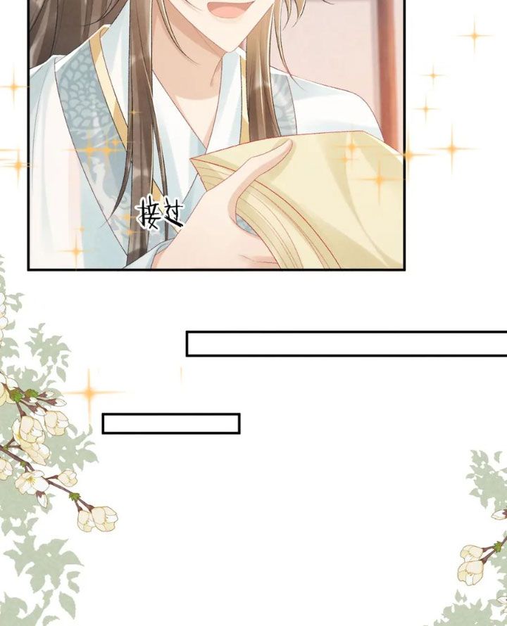 Cạm Bẫy Lệch Lạc: Chapter 24