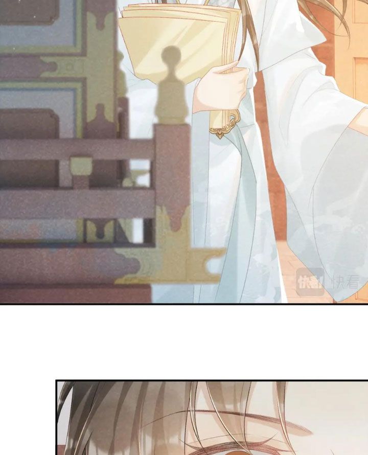 Cạm Bẫy Lệch Lạc: Chapter 24