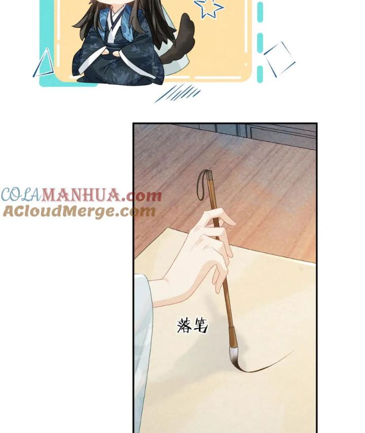 Cạm Bẫy Lệch Lạc: Chapter 24