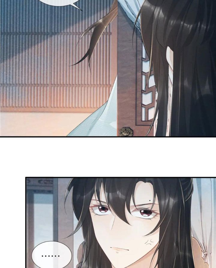 Cạm Bẫy Lệch Lạc: Chapter 24