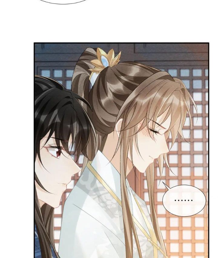 Cạm Bẫy Lệch Lạc: Chapter 24