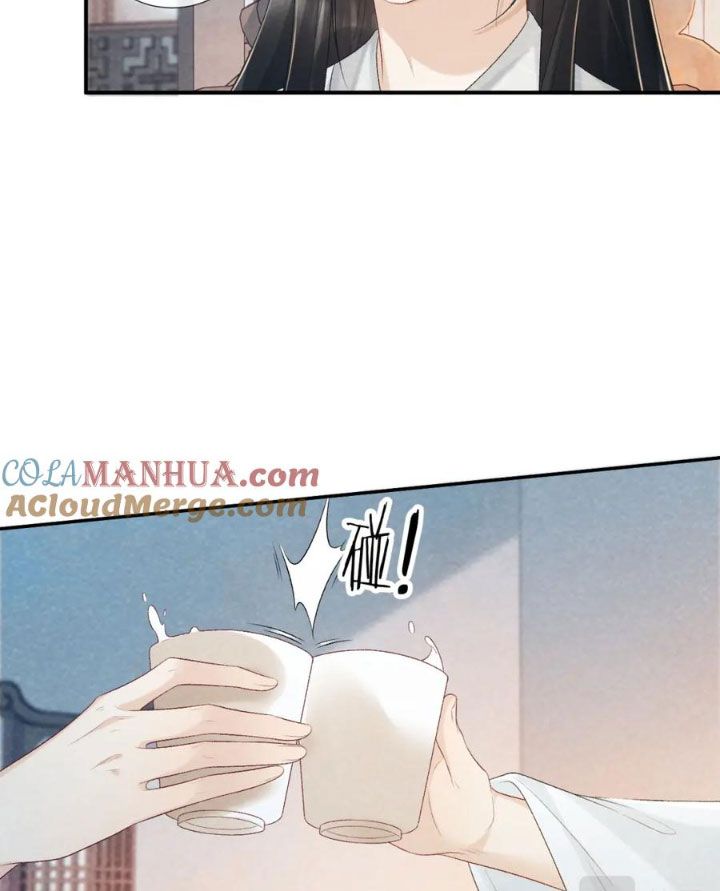 Cạm Bẫy Lệch Lạc: Chapter 24