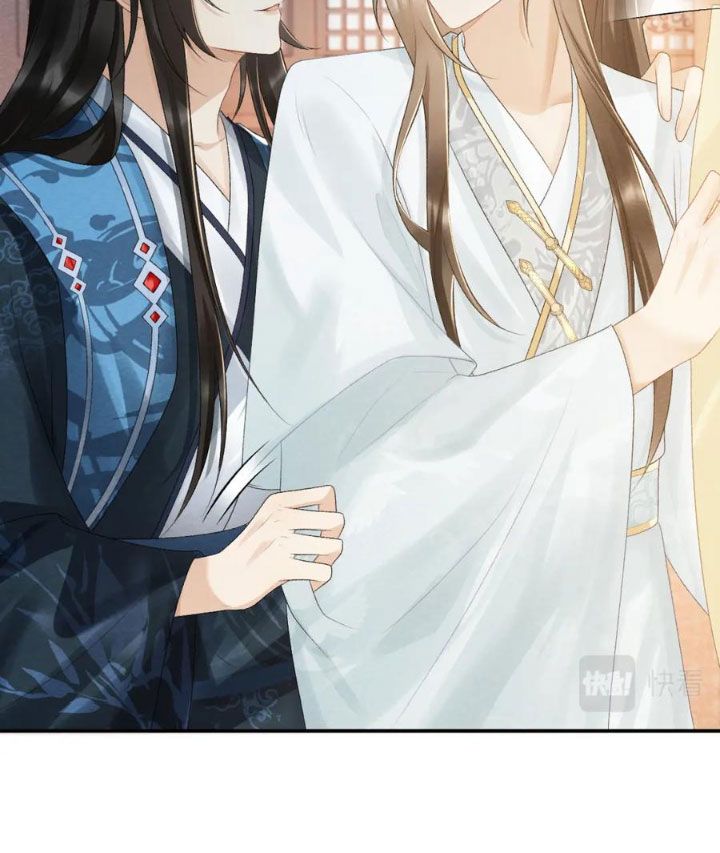 Cạm Bẫy Lệch Lạc: Chapter 24