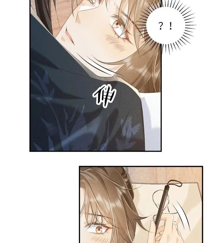 Cạm Bẫy Lệch Lạc: Chapter 25