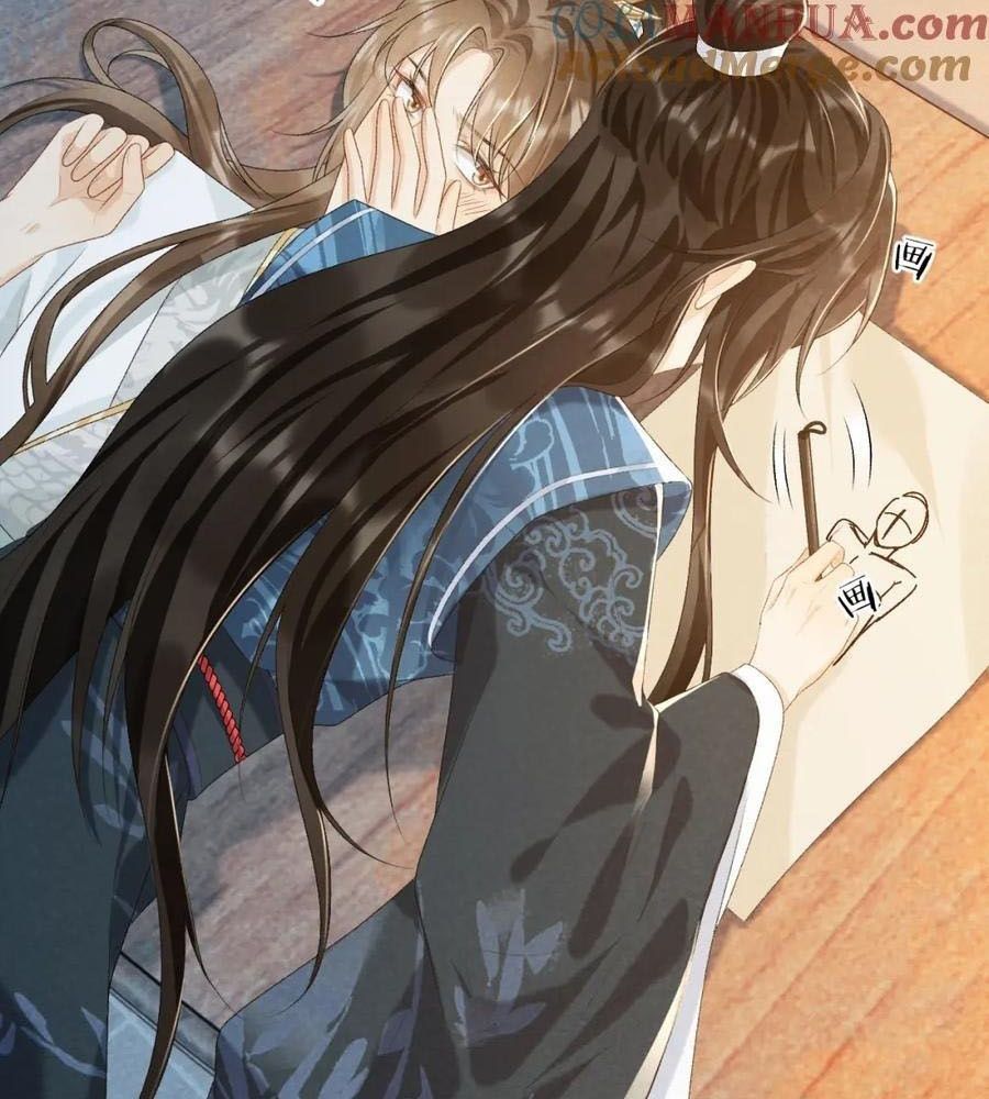 Cạm Bẫy Lệch Lạc: Chapter 25