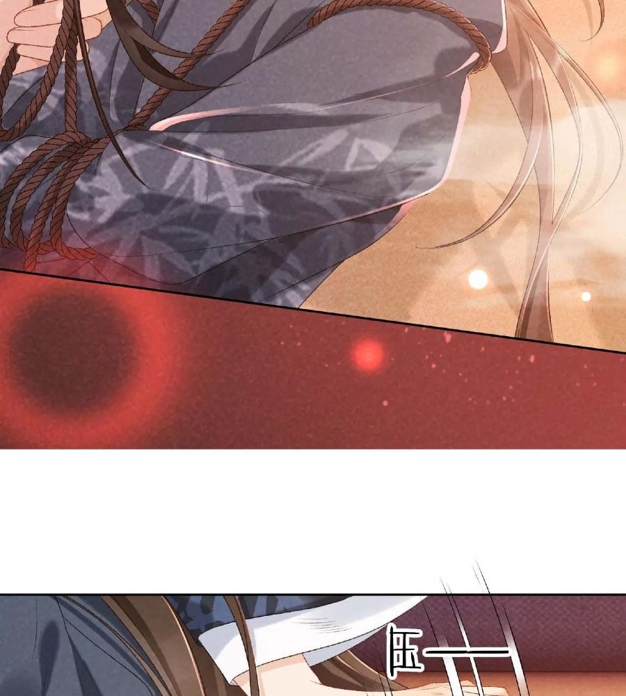 Cạm Bẫy Lệch Lạc: Chapter 26