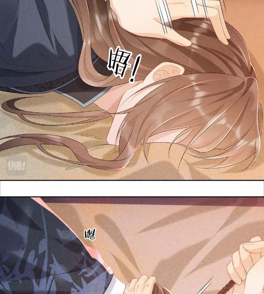 Cạm Bẫy Lệch Lạc: Chapter 26