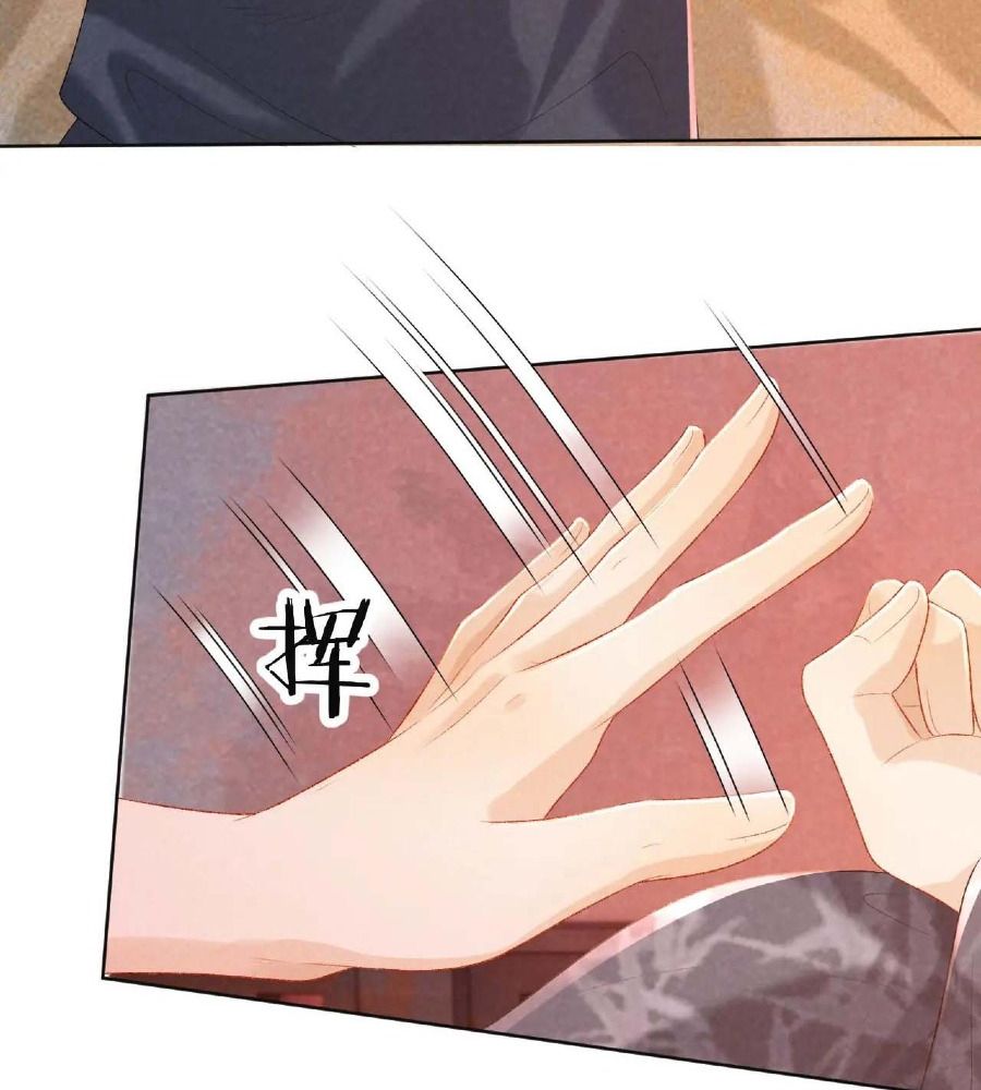 Cạm Bẫy Lệch Lạc: Chapter 26