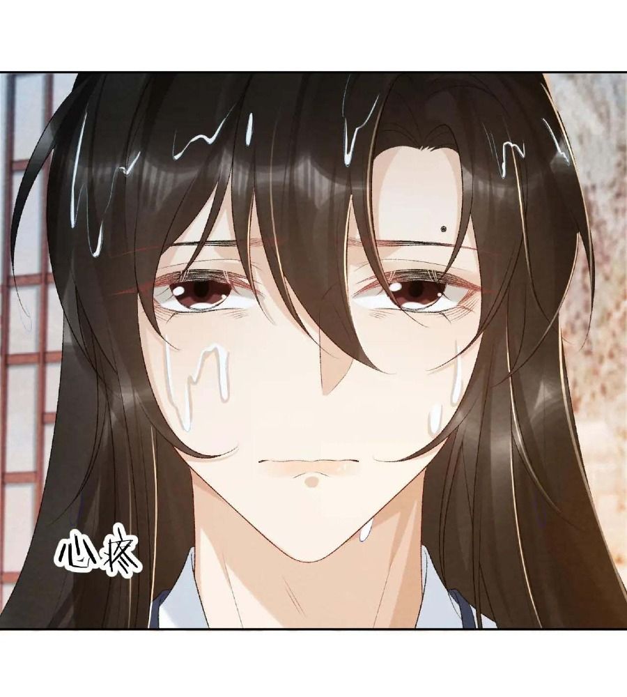 Cạm Bẫy Lệch Lạc: Chapter 27