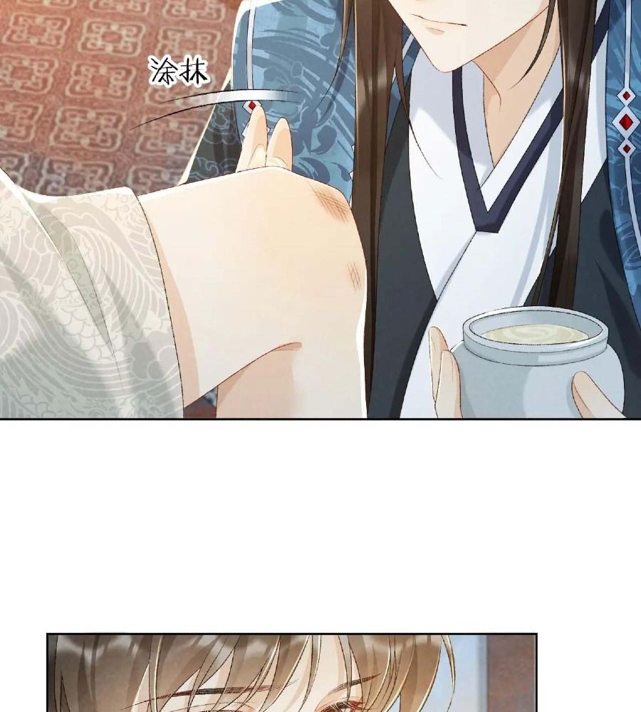 Cạm Bẫy Lệch Lạc: Chapter 27