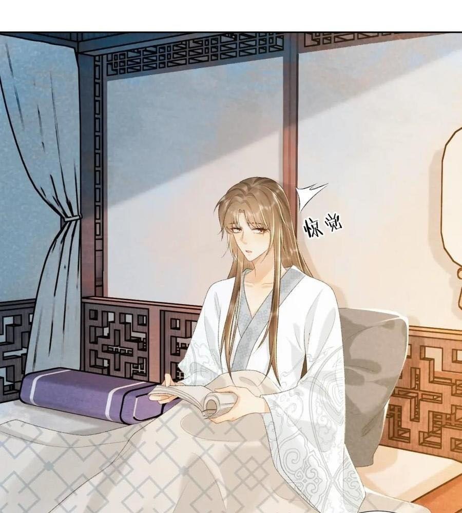 Cạm Bẫy Lệch Lạc: Chapter 28