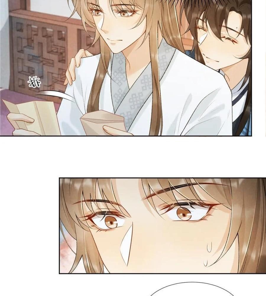 Cạm Bẫy Lệch Lạc: Chapter 28