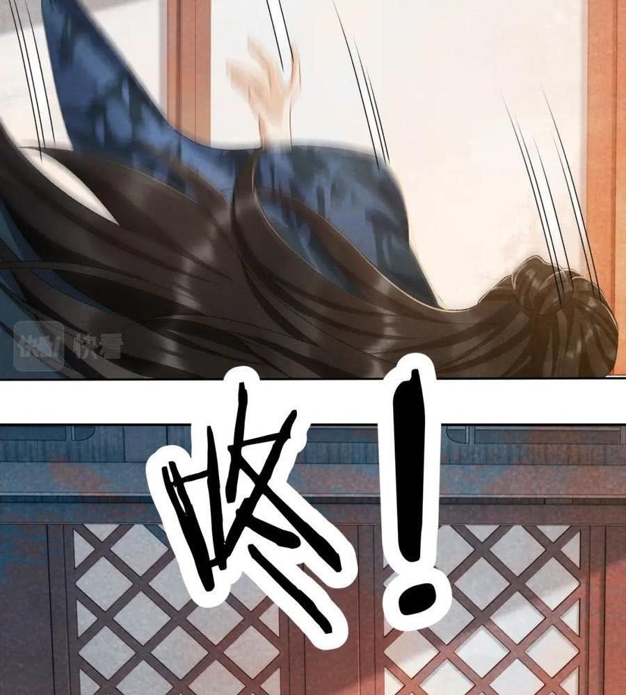 Cạm Bẫy Lệch Lạc: Chapter 29