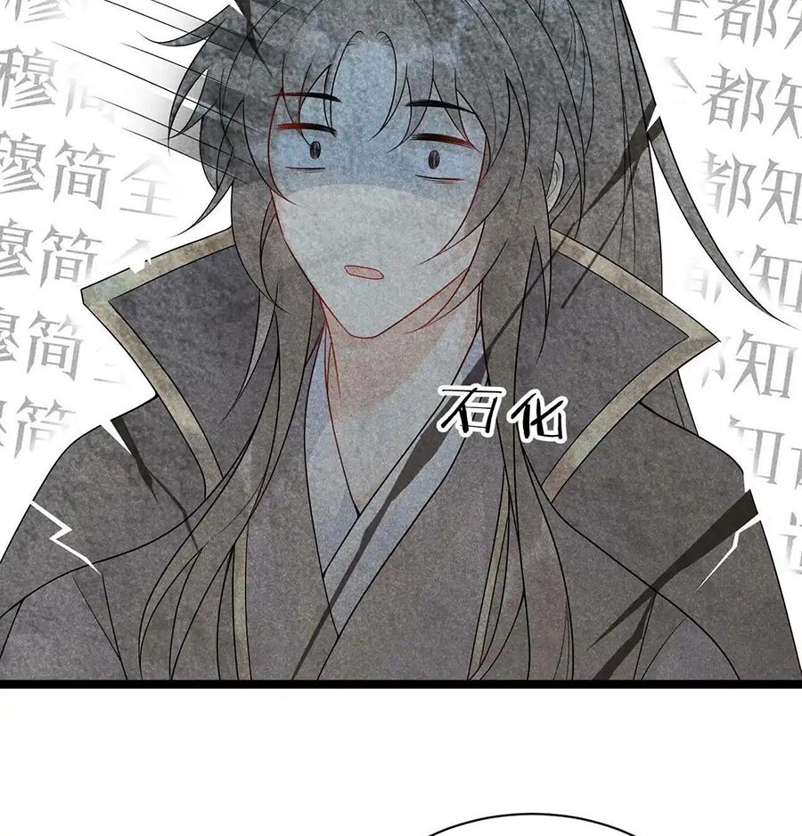 Cạm Bẫy Lệch Lạc: Chapter 3