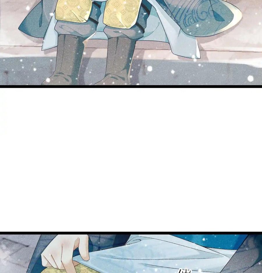 Cạm Bẫy Lệch Lạc: Chapter 3