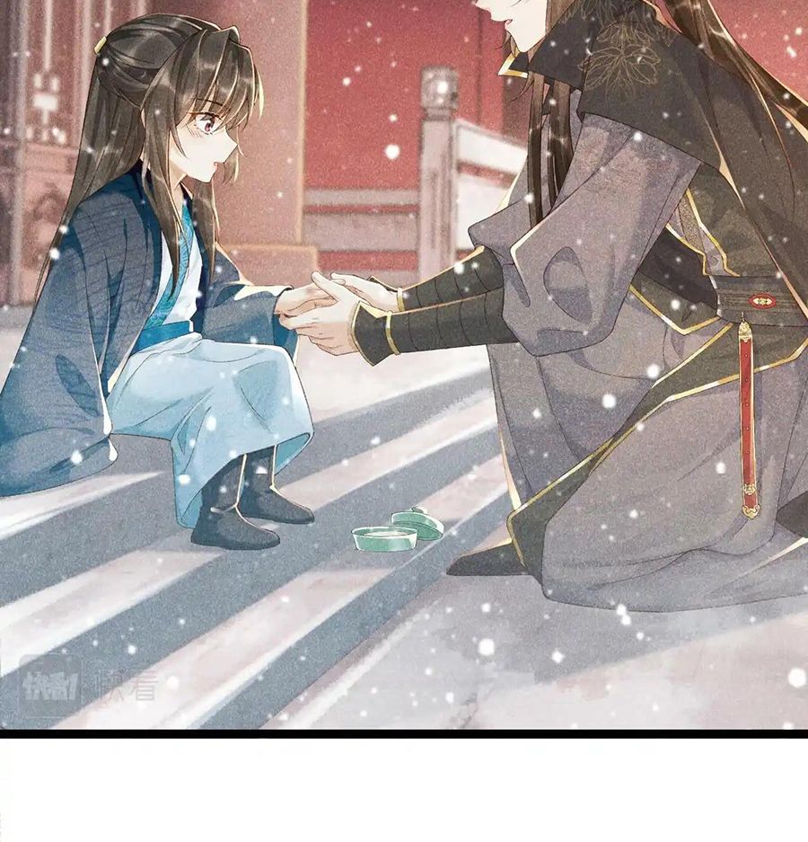 Cạm Bẫy Lệch Lạc: Chapter 3