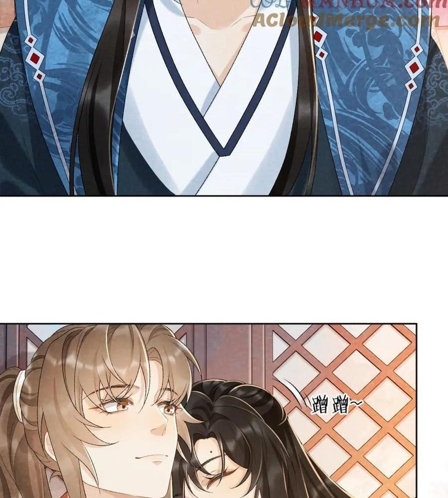 Cạm Bẫy Lệch Lạc: Chapter 30