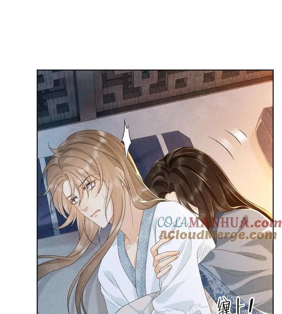 Cạm Bẫy Lệch Lạc: Chapter 30