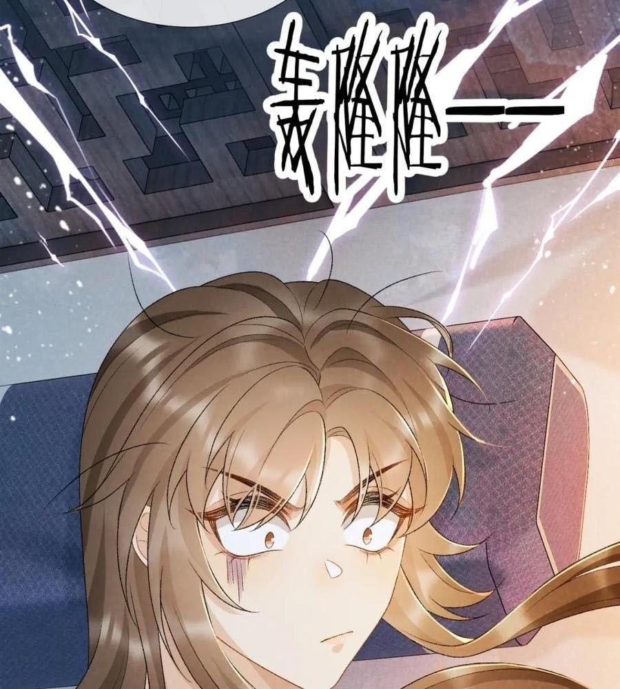 Cạm Bẫy Lệch Lạc: Chapter 30