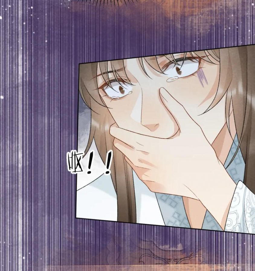 Cạm Bẫy Lệch Lạc: Chapter 31