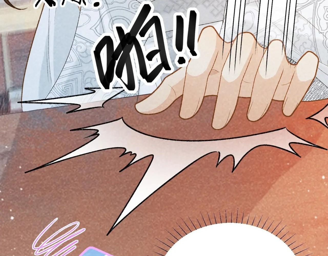 Cạm Bẫy Lệch Lạc: Chapter 32