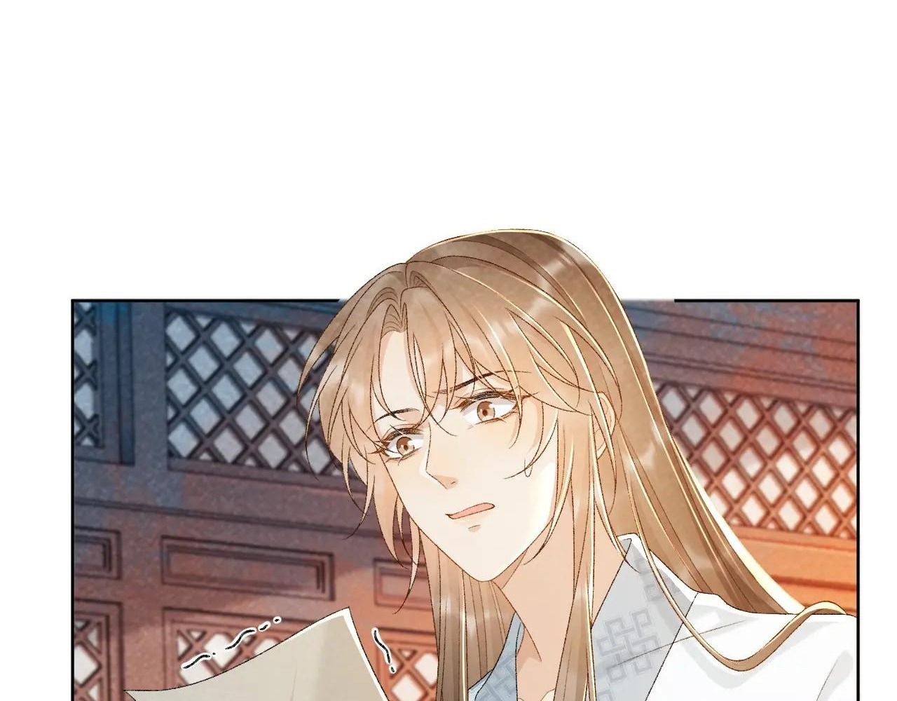 Cạm Bẫy Lệch Lạc: Chapter 32