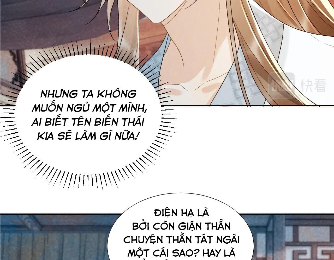 Cạm Bẫy Lệch Lạc: Chapter 32