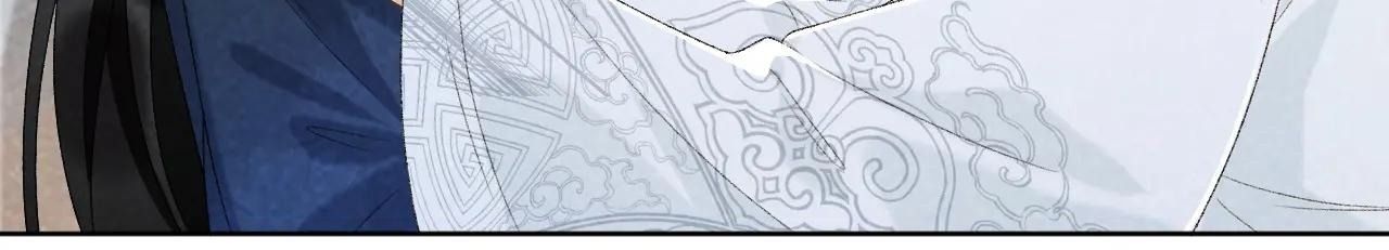 Cạm Bẫy Lệch Lạc: Chapter 32