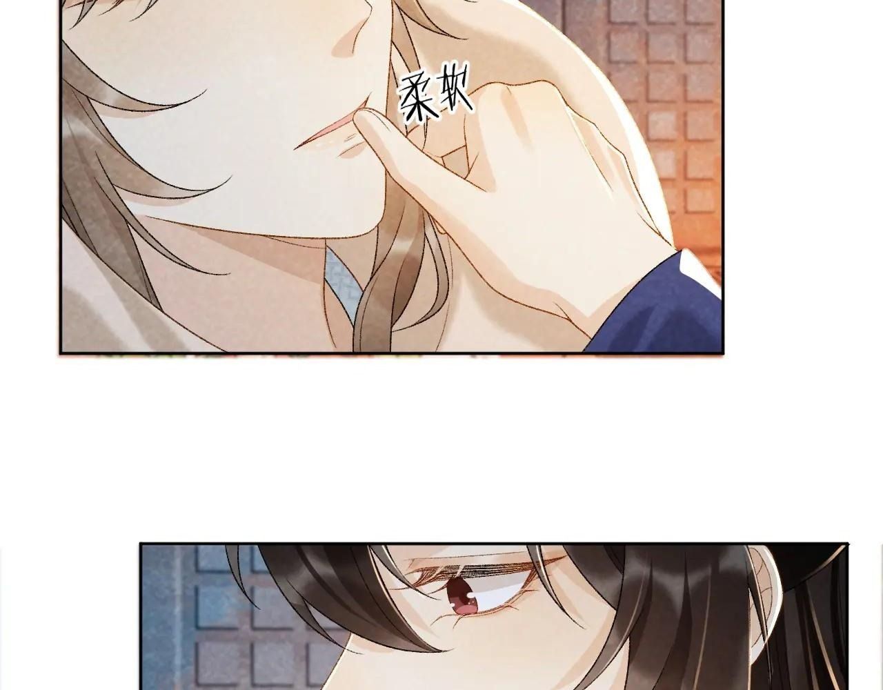 Cạm Bẫy Lệch Lạc: Chapter 32