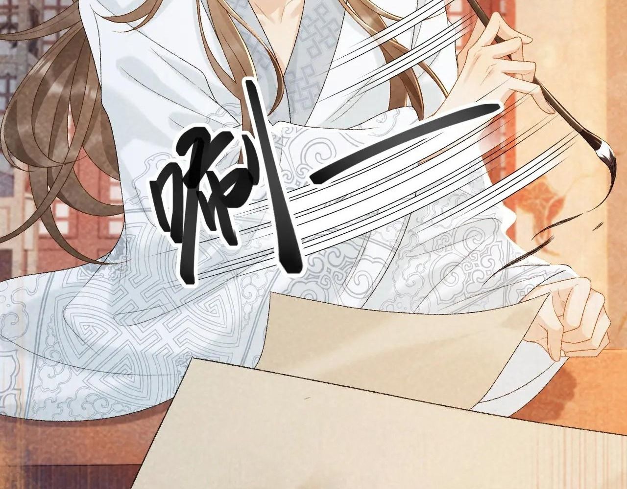 Cạm Bẫy Lệch Lạc: Chapter 32