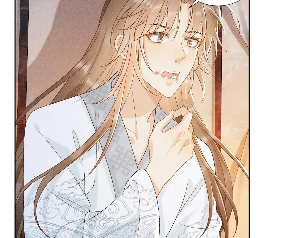 Cạm Bẫy Lệch Lạc: Chapter 32